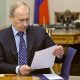 Путин утвердил введение курортного сбора