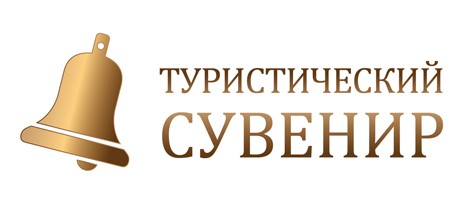 Стали известны имена лауреатов регконкурса «Туристический сувенир» ЦФО