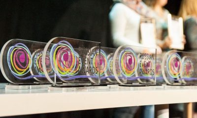 Успей принять участие в Национальной премии Russian Event Awards 2017 года