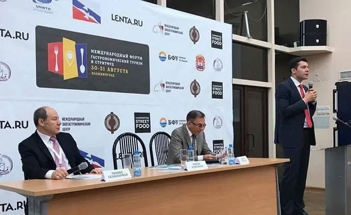 В Калининграде обсудят вопросы гастрономического туризма