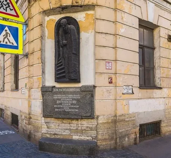 Россия Достоевского. Санкт-Петербург. Видео