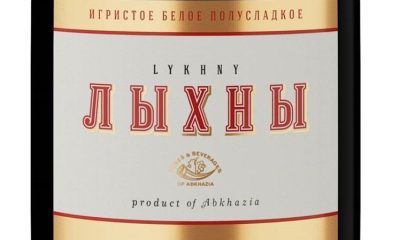 Игристые вина «Лыхны»