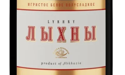 Игристые вина «Лыхны»
