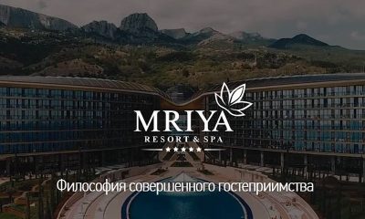 Крымский отель признан лучшим в Европе и мире