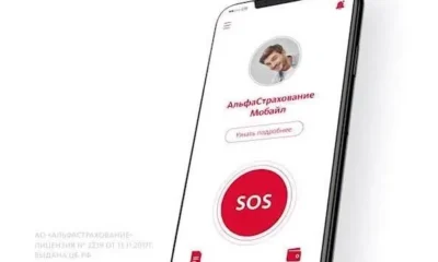 Сообщить о проблемах с багажом или задержанном рейсе