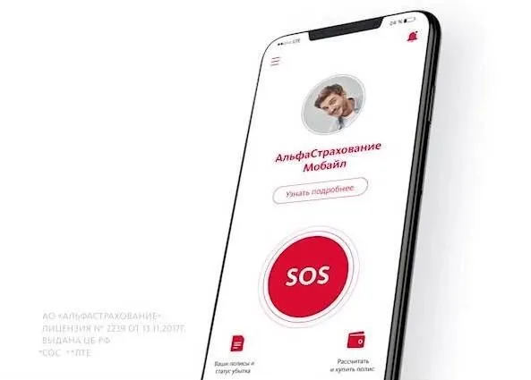 Сообщить о проблемах с багажом или задержанном рейсе, можно не выходя из аэропорта