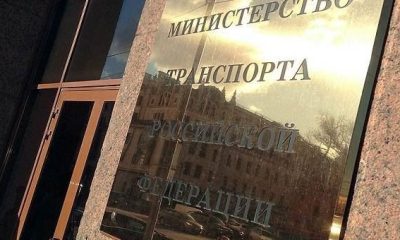 «Победа» написала в Минтранс о незаконности новых правил перевозки багажа и ручной клади