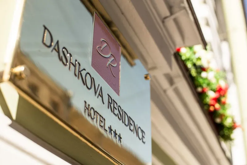 Резиденция Дашковой — серьезный отель для респектабельных людей