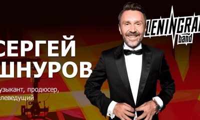 Сергей Шнуров на АМОКОНФ в Олимпийском!