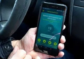 Финны сделали приложение для прохождения границы