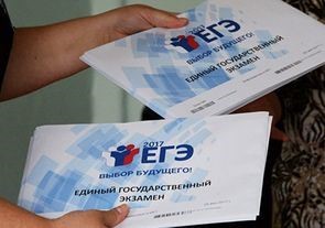 ЕГЭ по финскому языку предлагают ввести в российских школах