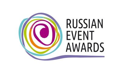 Дан старт Национальной премии Russian Event Awards 2018