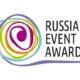 Дан старт Национальной премии Russian Event Awards 2018