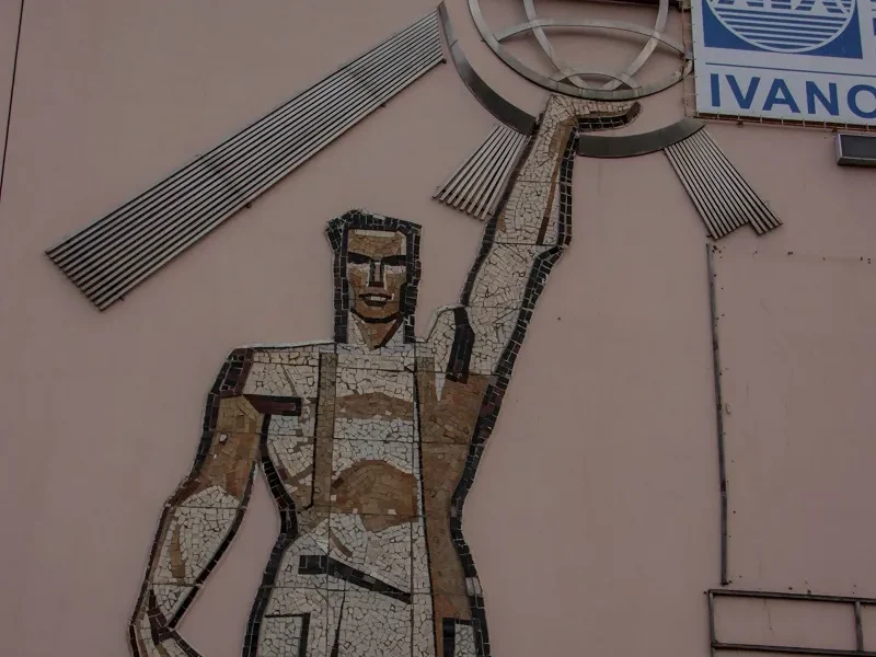 Города России. Иваново-Вознесенск