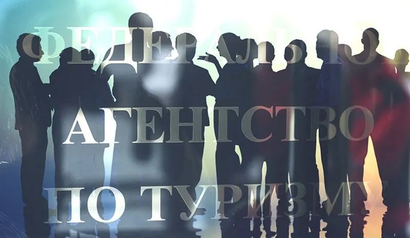 Ростуризм ответил турагентам, пострадавшим от Polar Tour