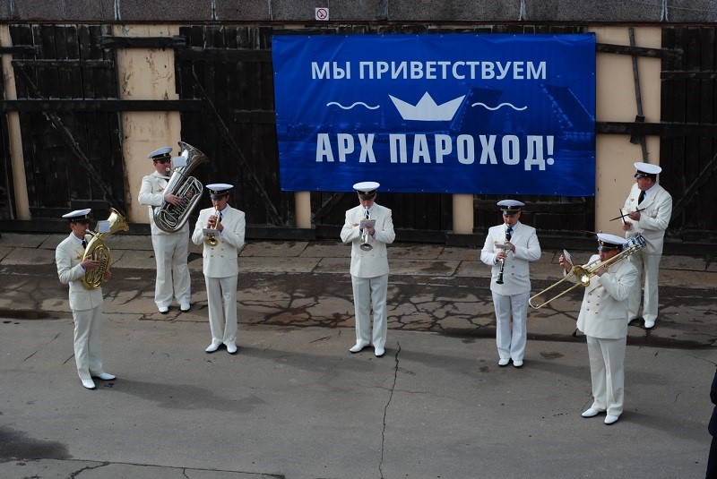 Третий АРХ Пароход объединит три тематические экспедиции