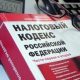 В России повысили НДС