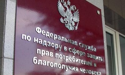 Клиентам проблемного туроператора поможет Роспотребнадзор