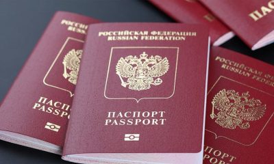 Процедуру оформления загранпаспортов упростили