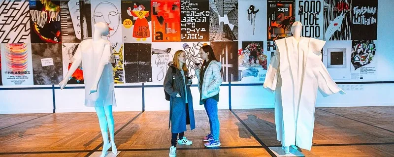 Открой Москву, которую не знаешь