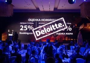 Премия Russian Hospitality Awards завершила прием заявок