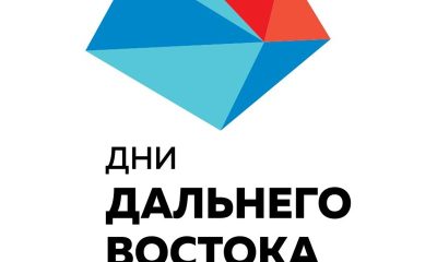 В рамках фестиваля «Дни Дальнего Востока в Москве» стартовал конкурс «Хочу на Камчатку»