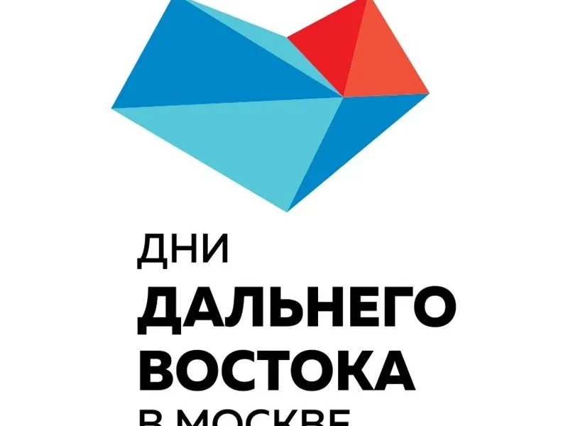 В рамках фестиваля «Дни Дальнего Востока в Москве» стартовал конкурс «Хочу на Камчатку»