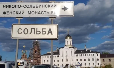 «Хлеб да Сольба» – гостеприимная Россия