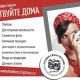 Стартовал фотофестиваль «Путешествуйте дома»!