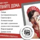 Стартовал фотофестиваль «Путешествуйте дома»!