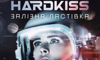 Концерт Hardkiss в Барселоне