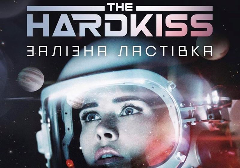 Концерт Hardkiss в Барселоне