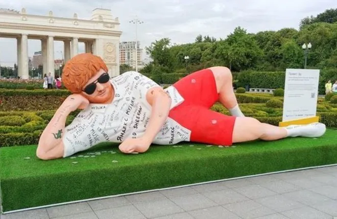 Пятиметровая скульптура Эда Ширана появилась в Парке Горького в Москве