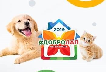 Приглашаем Вас в Московский Зоопарк!