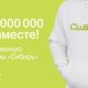 S7 Airlines запускает благотворительную распродажу одежды