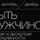 На серии дискуссий в Москве расскажут