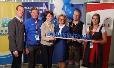 13-й Горнолыжный праздник Зальцбургского края