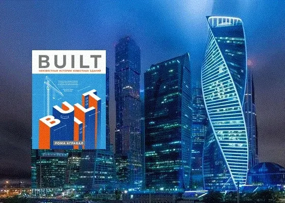 Книжный багаж:  Новинки ноября