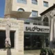 Harmony Hotel Jerusalem - в самом центре города