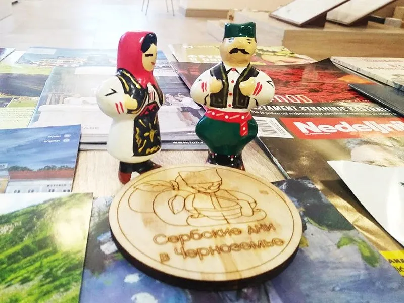 В Москве состоится вечер сербской культуры