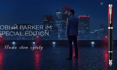 Бренд Parker обновил коллекцию ручек IM и вывел на рынок новые модели Jotter Originals