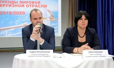 Новые маршруты 2019/2020 с «Инфофлотом»