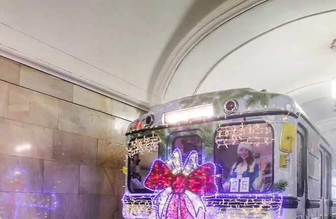 Новогодние поезда вышли на линии московского метро