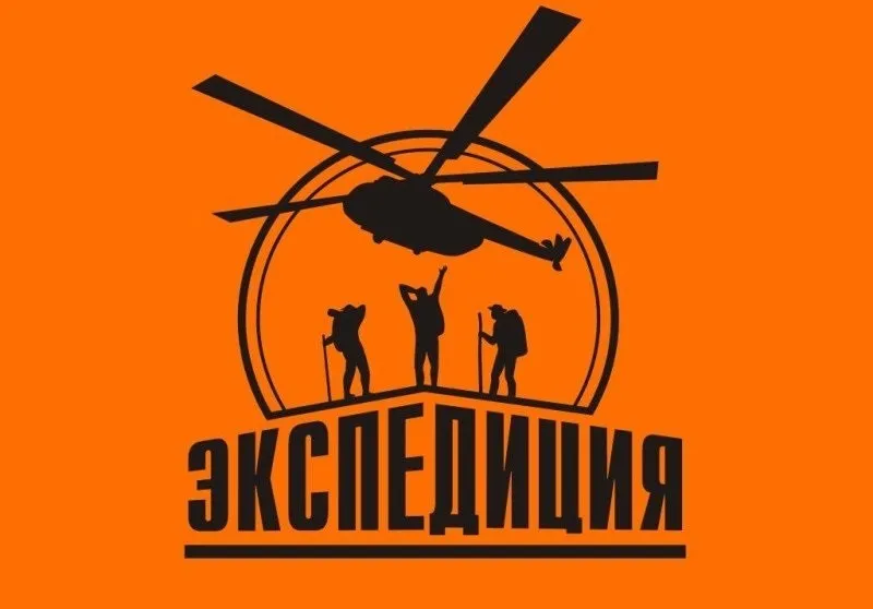 «Экспедиция» выступит партнером конкурса «PROбренд» — 2020