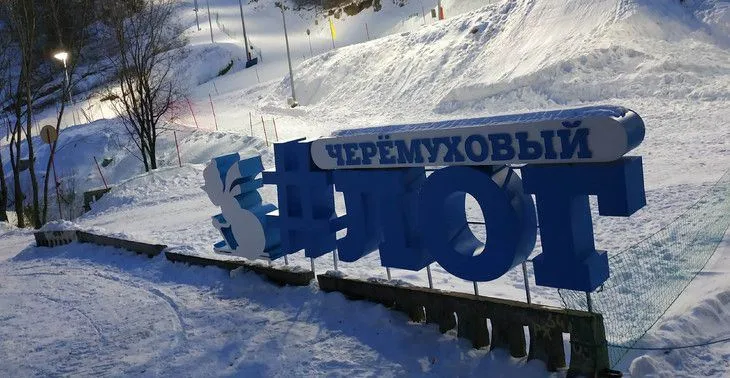 Где отдохнуть в России в феврале 2020 — ТОП — 3 Новых курорта