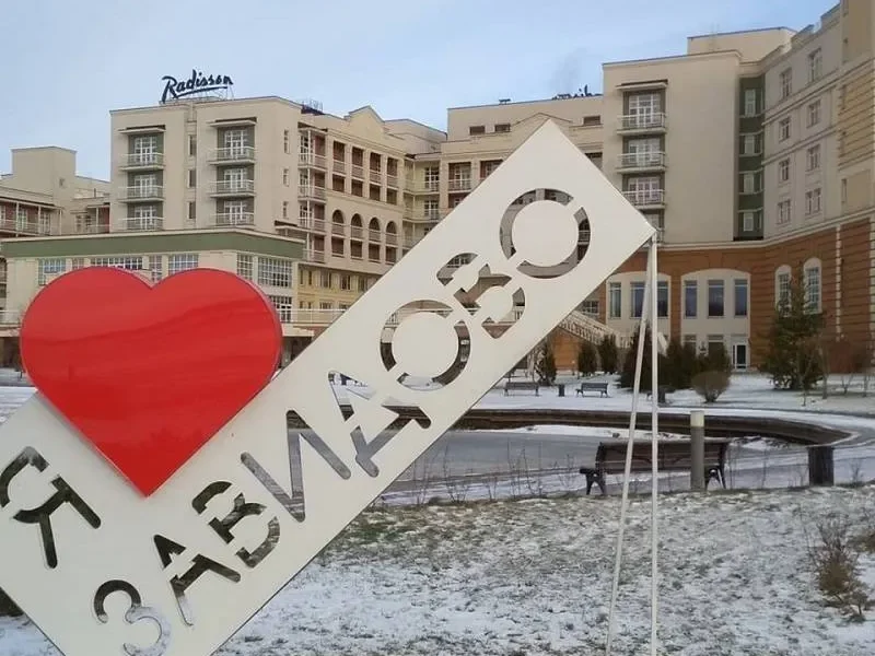 Курорт «Завидово»: забота о клиенте и об экологии