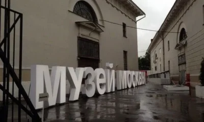 Музей Москвы приглашает в онлайн-путешествие