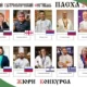 13-й Международный молодежный гастрономический фестиваль «Возрождаем традиции. Пасха» завершил свою работу