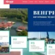 Учебный проект «Венгрия - источник чудес»