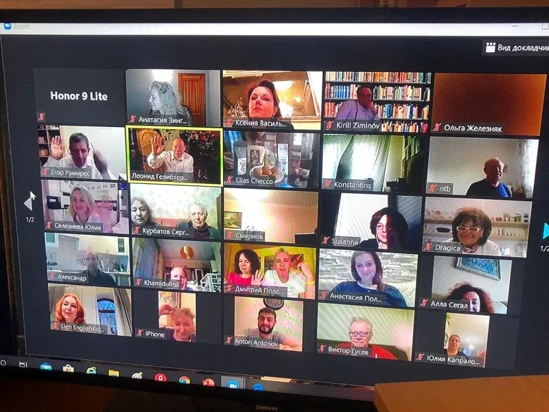 Расстояние — не помеха